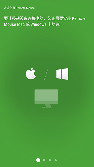 Remote Mouse