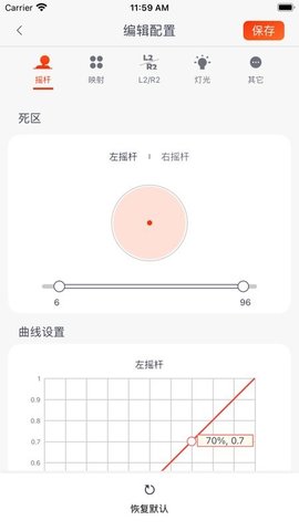 魔派助手
