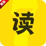 7读小说