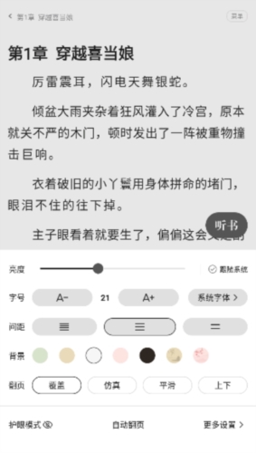 一番小说