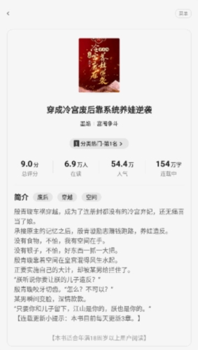 一番小说