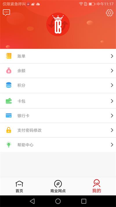 欧堡利亚一卡通