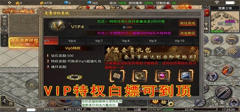 雷神微变三职业