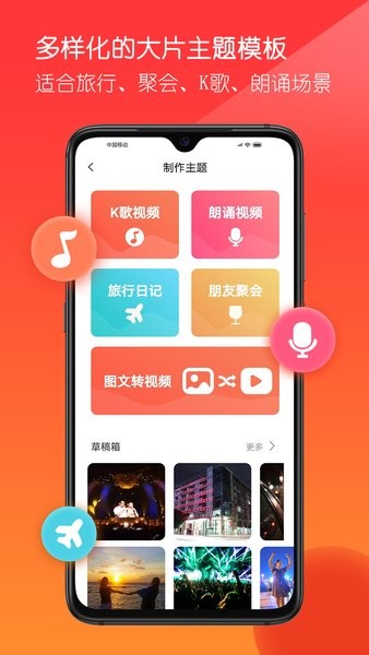 音画共比邻