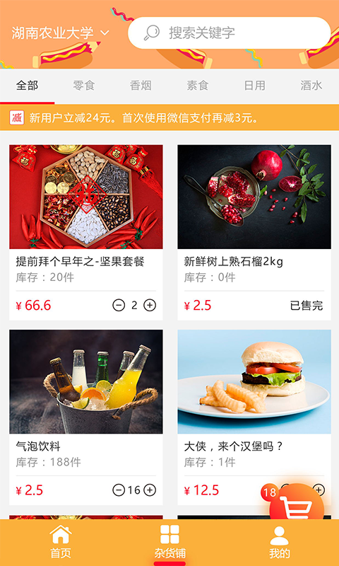零零7