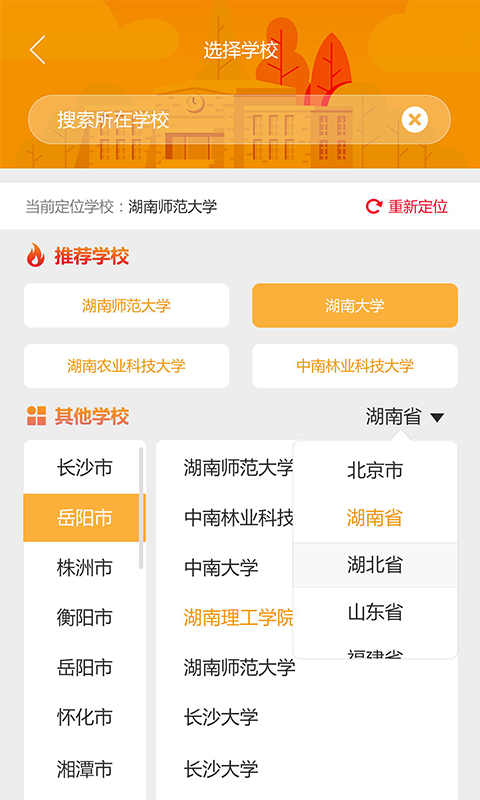 零零7