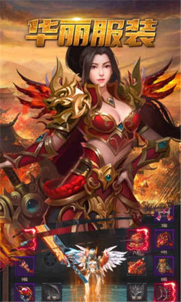 群雄合击