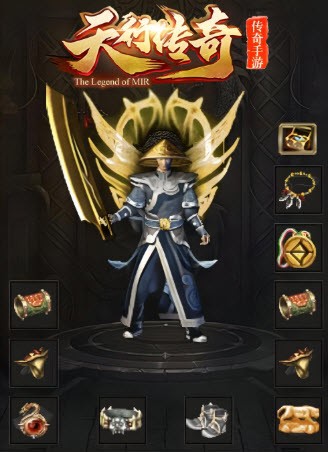 天行传奇