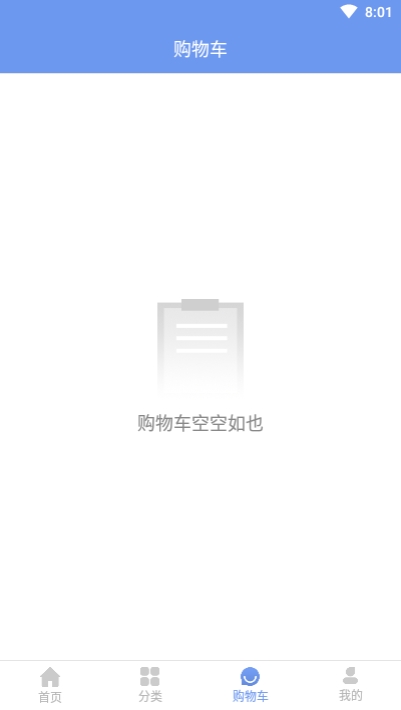 智辉优惠