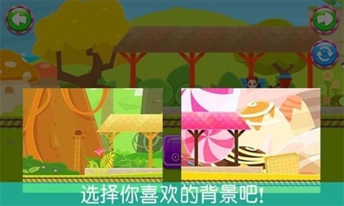 火车模拟器3D