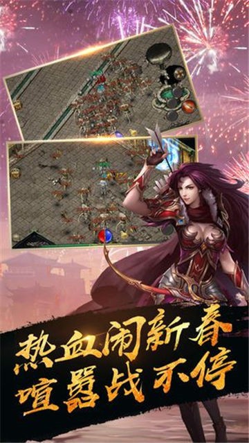 冥神传说