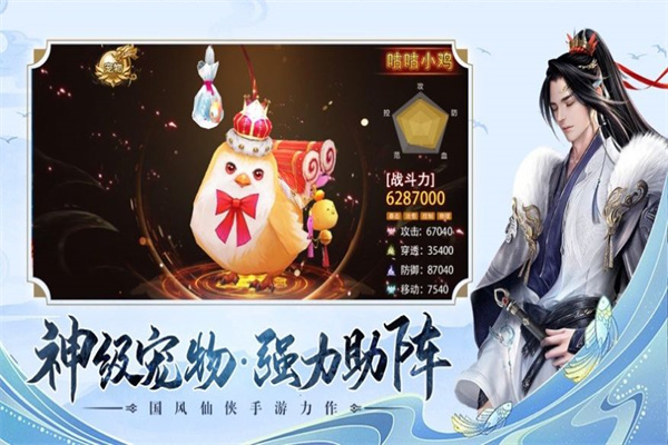 八荒神域