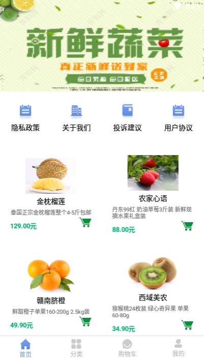 智辉优惠