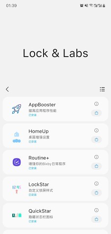 SamHelper2024最新版