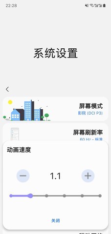 SamHelper2024最新版