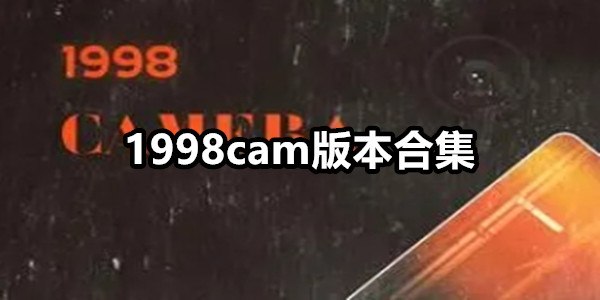 1998cam