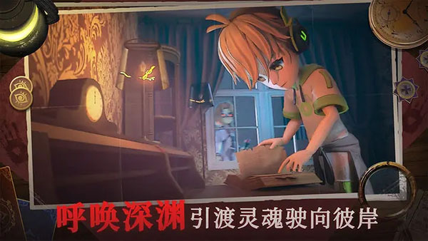 恐怖躲猫猫4全皮肤