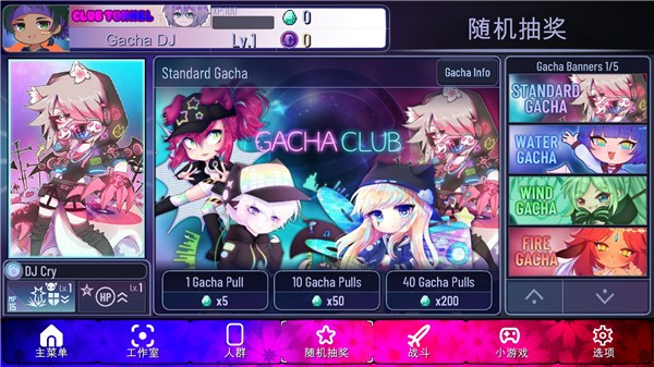 加查隧道最新版