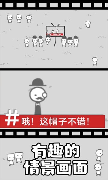 拍照也疯狂老版本