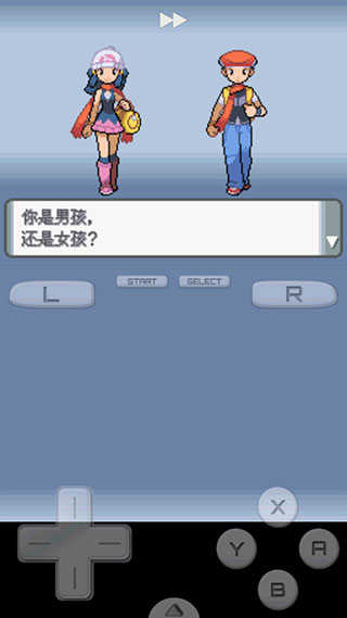 口袋妖怪珍珠