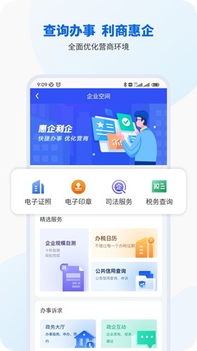 智桂通交契税