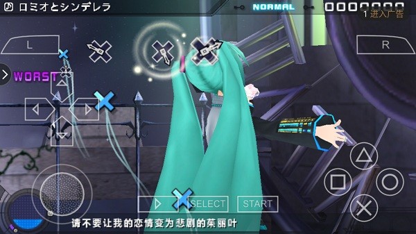 初音歌姬计划2