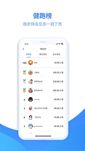 云运动最新版
