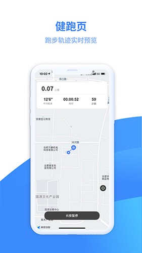 云运动最新版