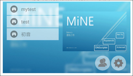 MiNE模拟器最新版