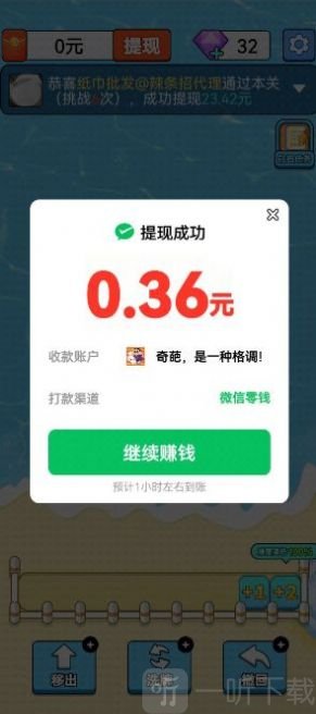 幸福海岸