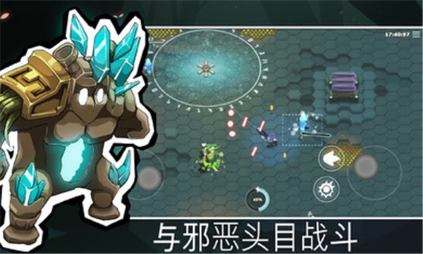 超能机器人免费