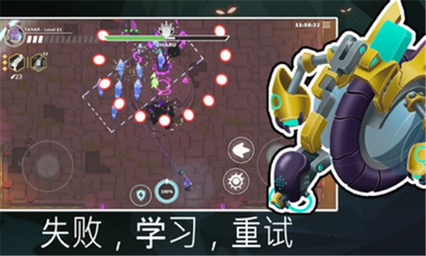 超能机器人免费