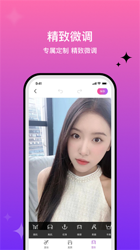 魔图精灵旧版