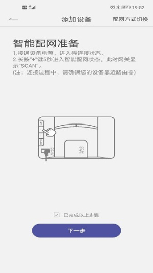 HomGar智能灌溉