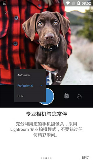 lightroom最新版