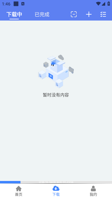 幻影下载