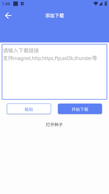 幻影下载