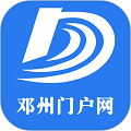 邓州门户网