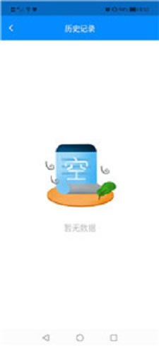 方和文字识别扫描