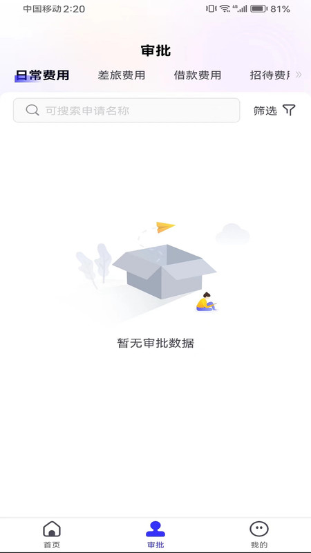金钼智财