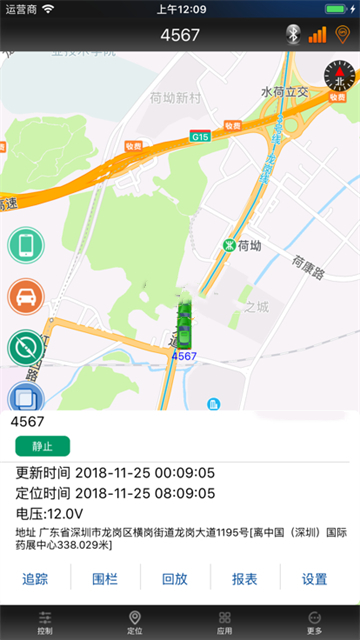 顺心控车