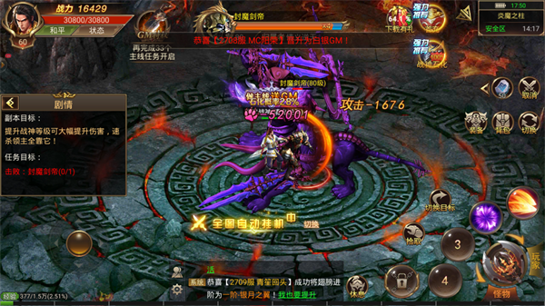 冰雪回归打金
