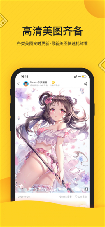触站画师通