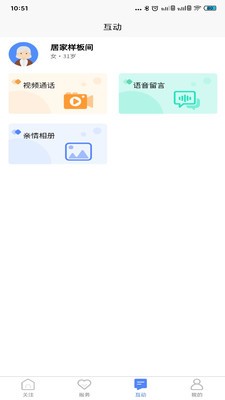 琅智睡眠检测