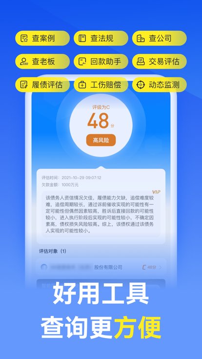 无熵法律