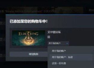 Steam私密购买功能上线 Steam新功能介绍