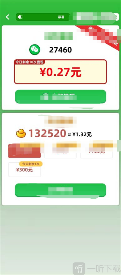 答题快乐群