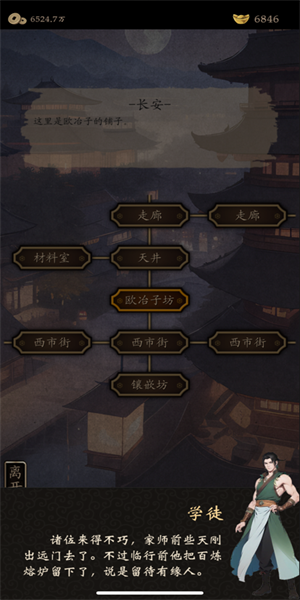 藏武折相思