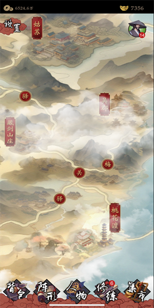 藏武折相思