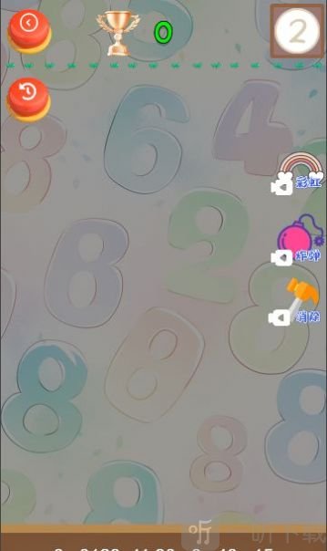 休闲合成2048